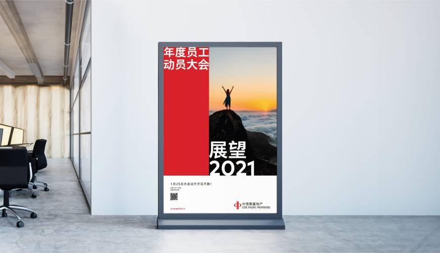 龙安区优秀的画册设计工作室