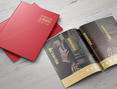 龙安区画册设计：以文化为魂，绘就城市的独特画卷