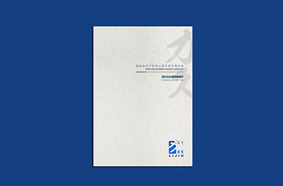 龙安区产品画册设计：以用户为中心，解锁产品的价值密码